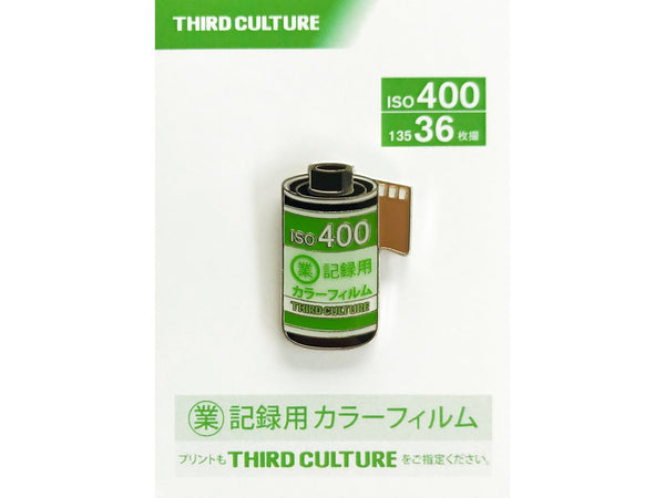 0000001495| Third Culture Industrial 400 Film Pin